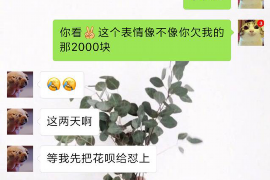 天门工资清欠服务